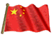 Китайская версия сайта
